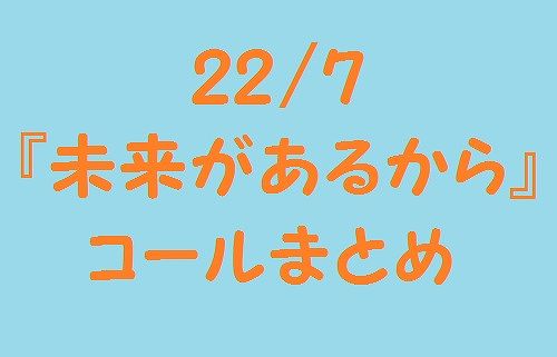 イェッタイガー コール